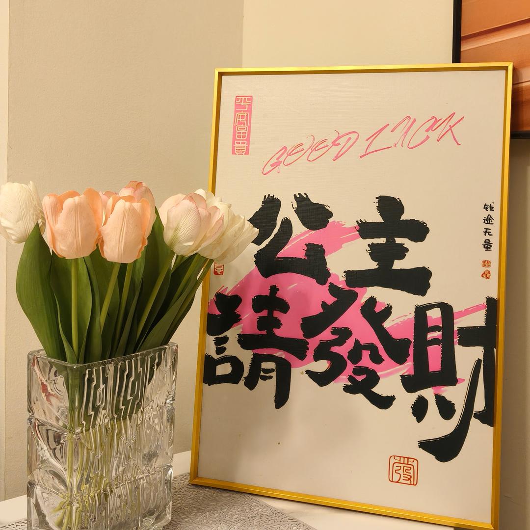 酸菜鱼十字绣（代分线）