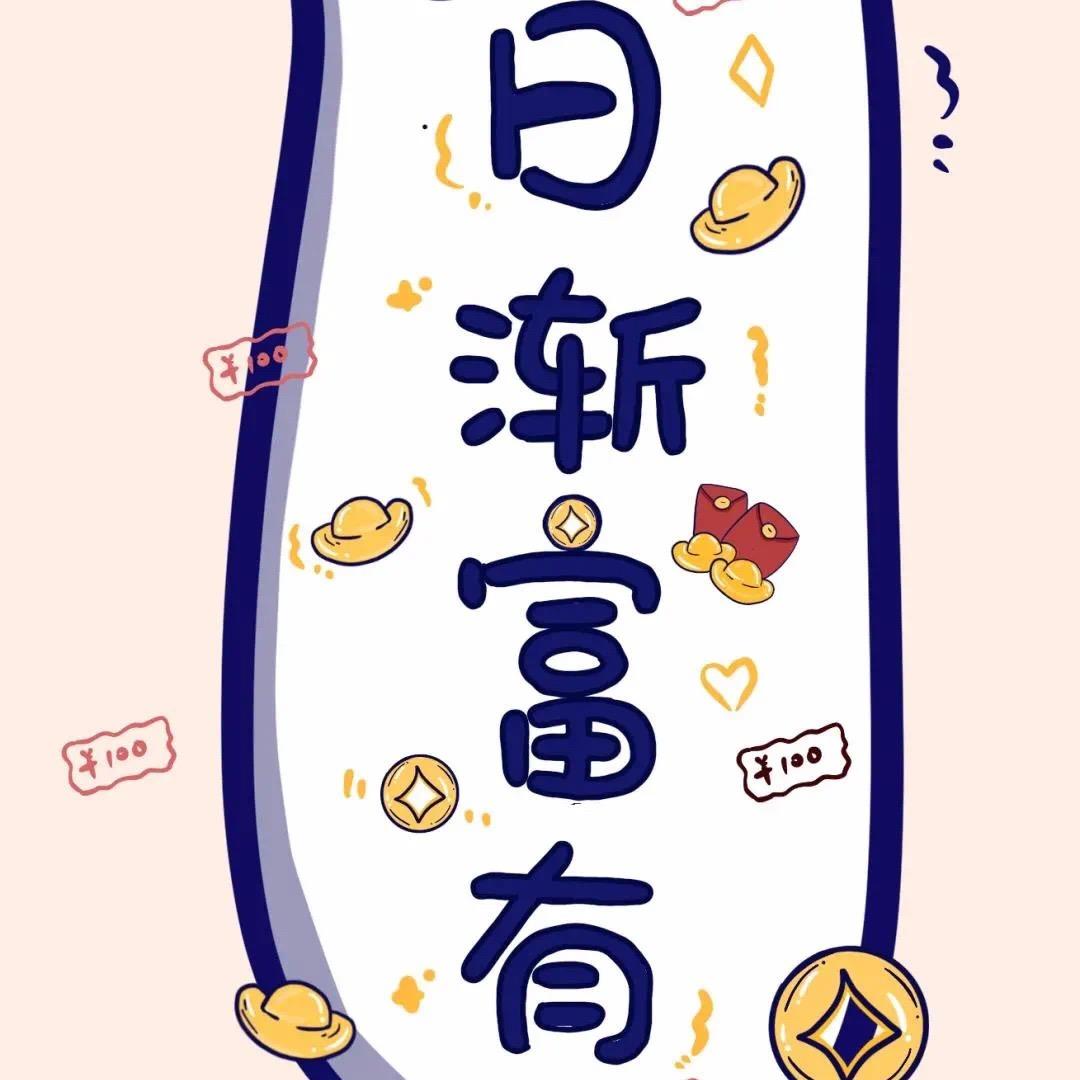 安静的*喇叭