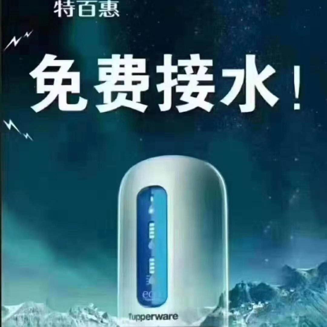 特百惠蓝海佳园