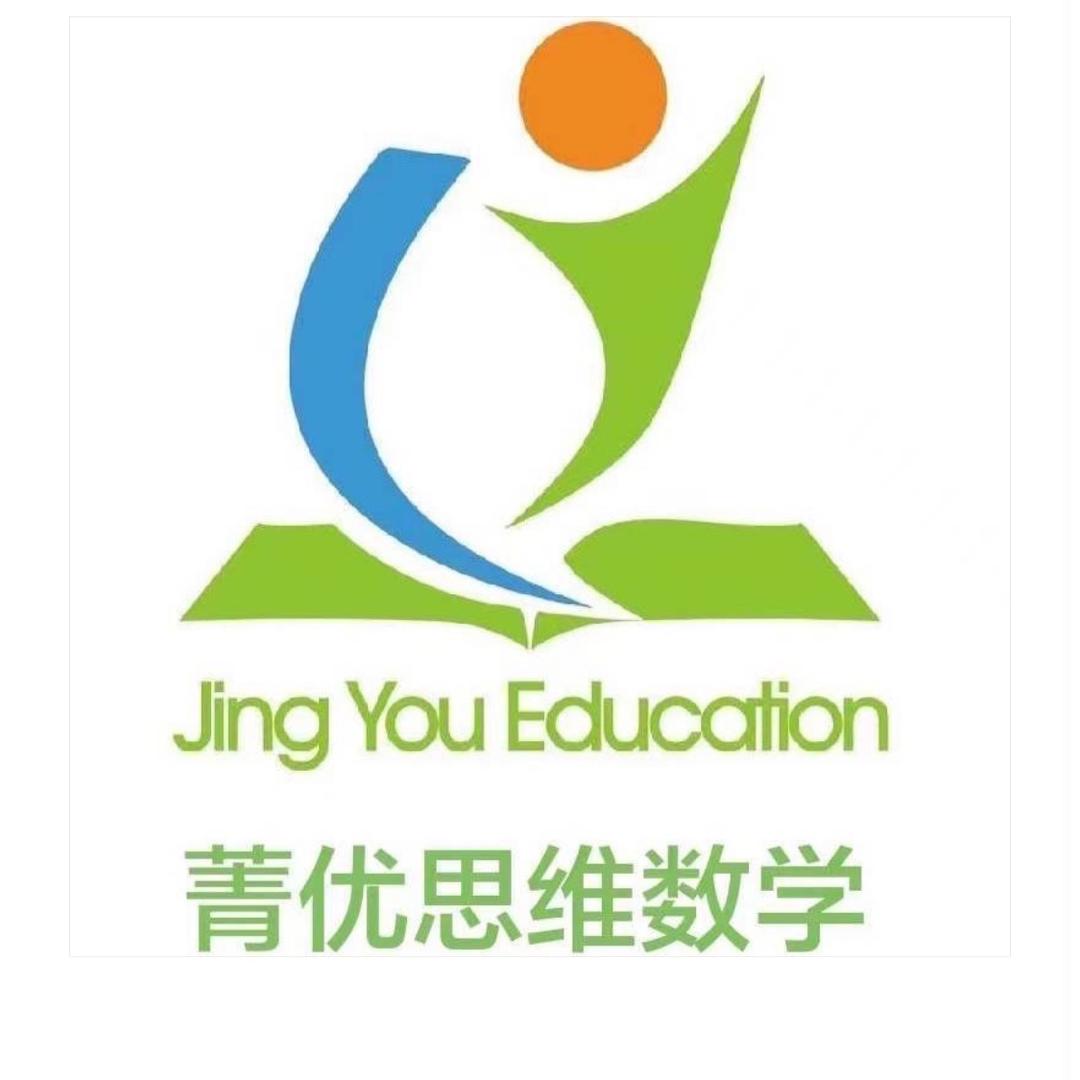 盐城菁优思维数学工作室