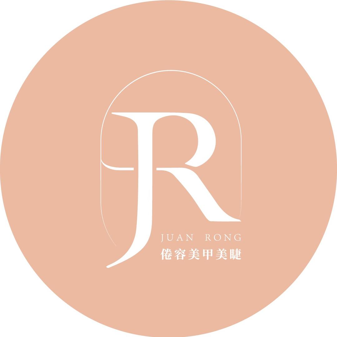 倦容24h美甲美睫（嵊州吾悦广场店）