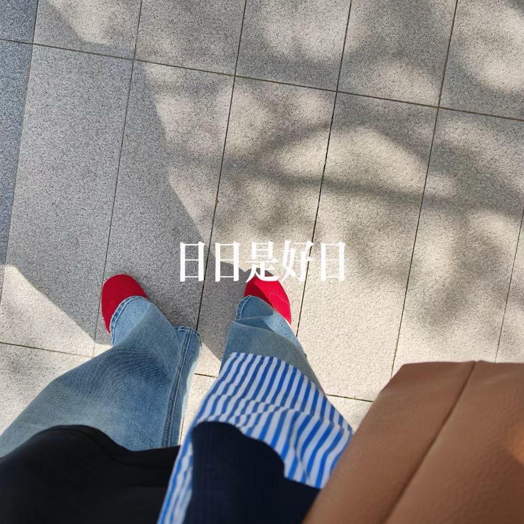 茉茉🥰