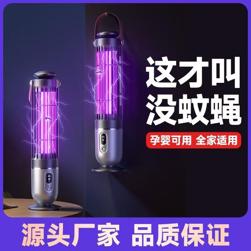 揭阳戴心电器厂