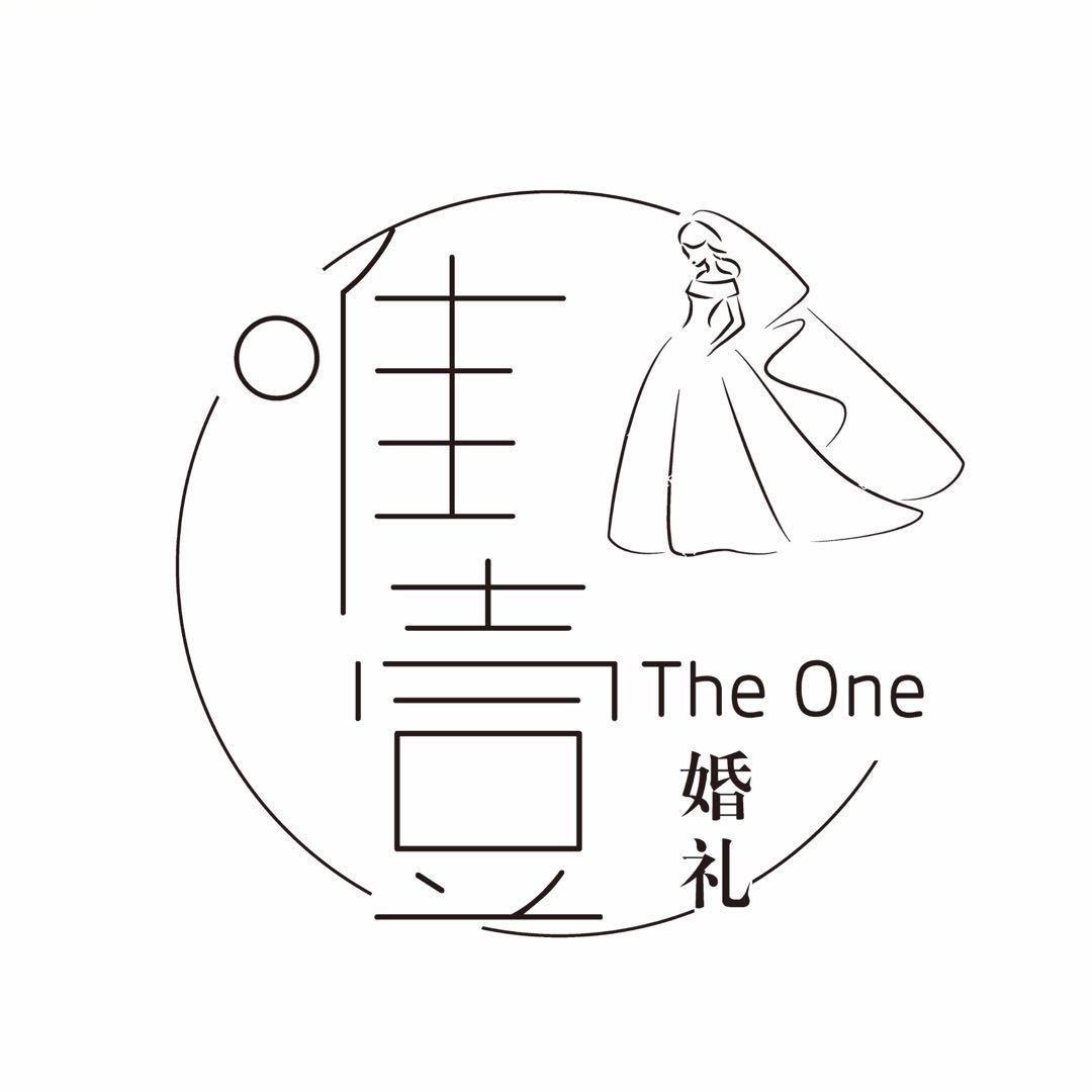 唯壹婚礼～李珍，招学员
