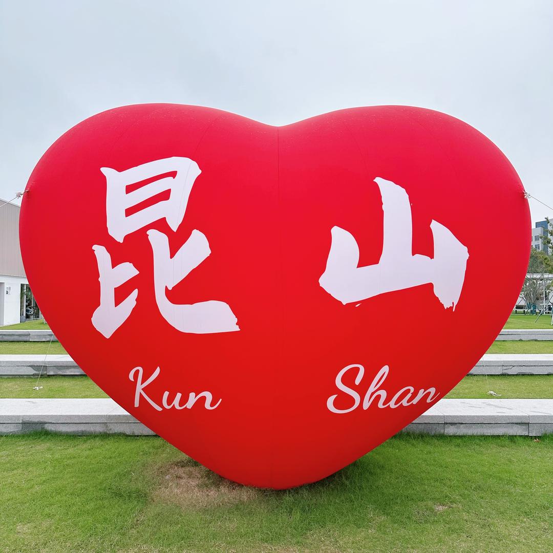 昆山吃喝玩乐购