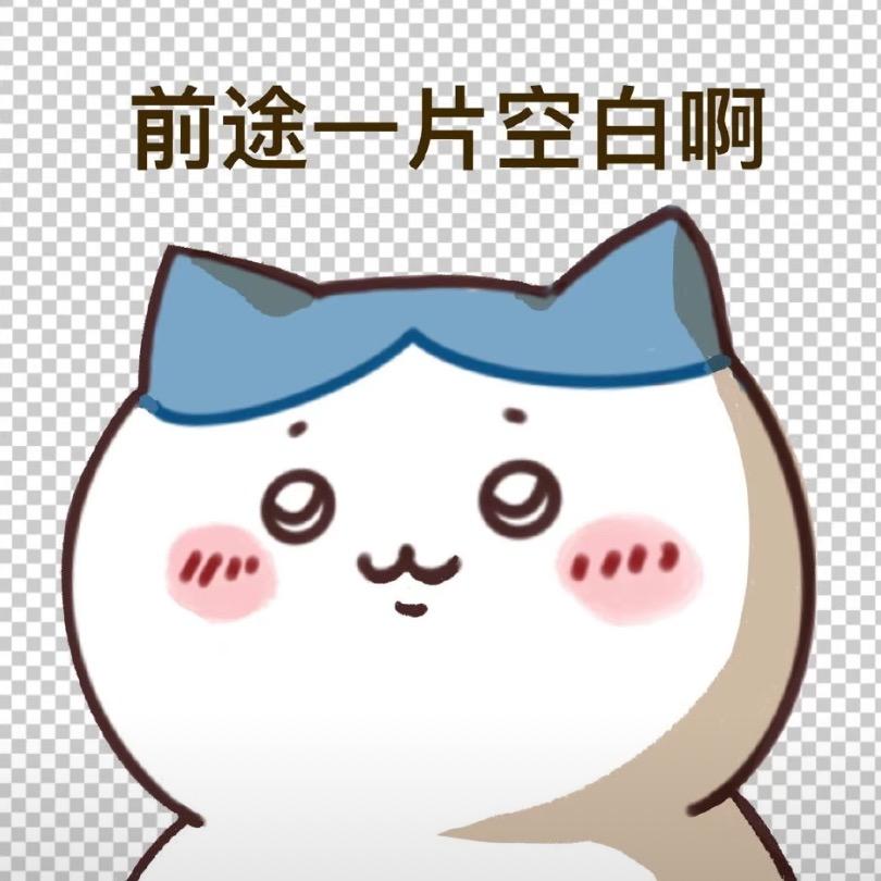 不到140斤不改名