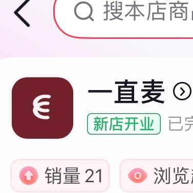 一直麦（打印照片）