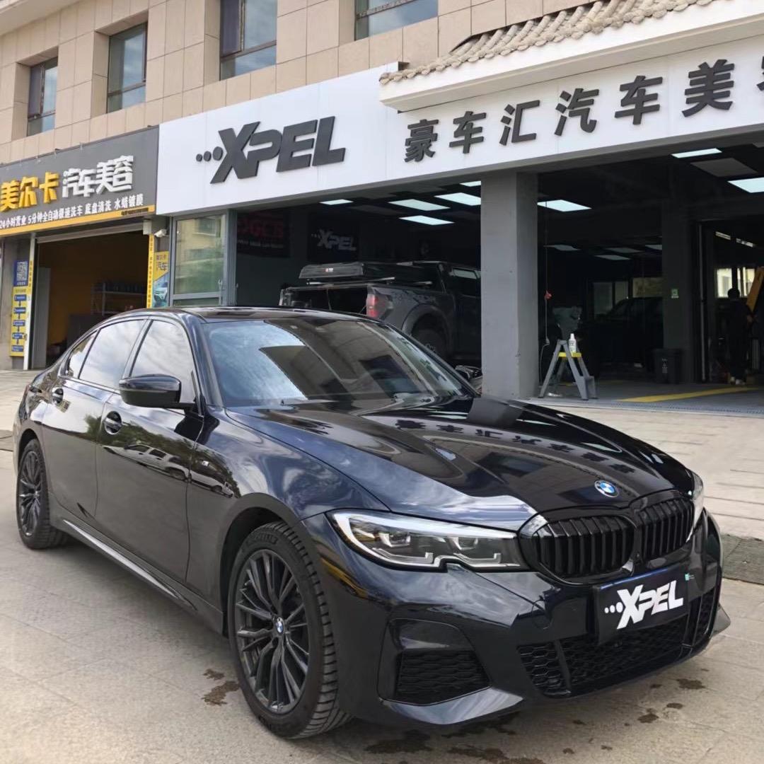 XPEL豪车汇汽车美容敦煌授权店