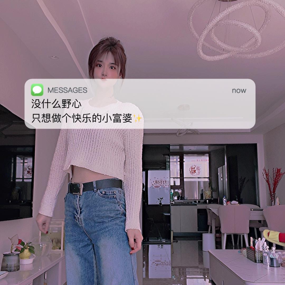 ·Sᴇᴇ ʏᴏᴜ