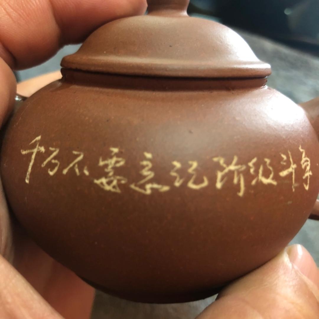六哥