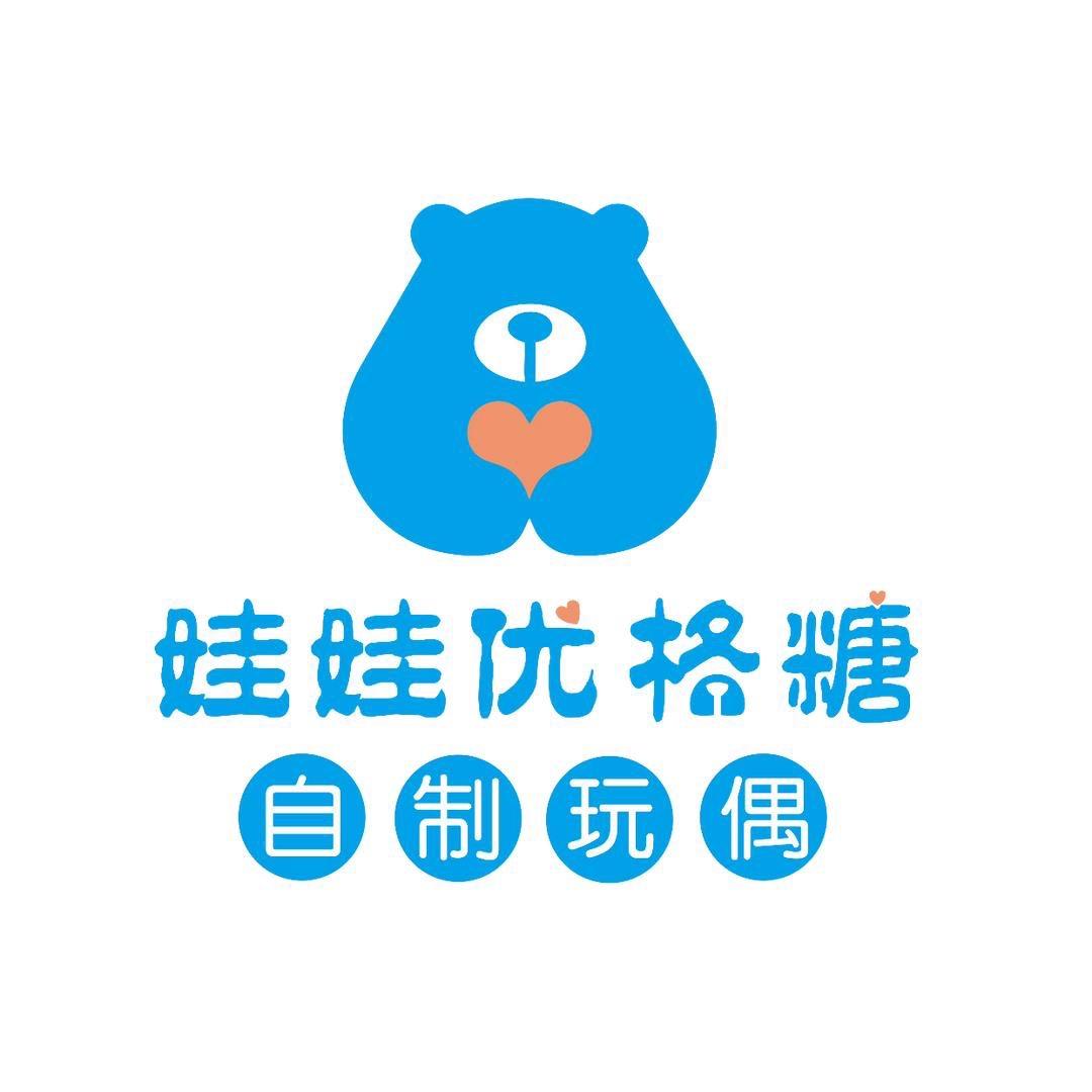 娃娃优格糖自制玩偶(大明宫万达店)