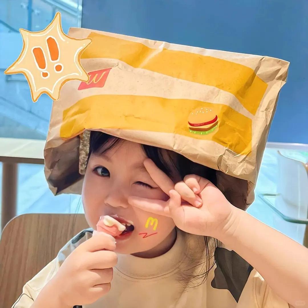 興興的店