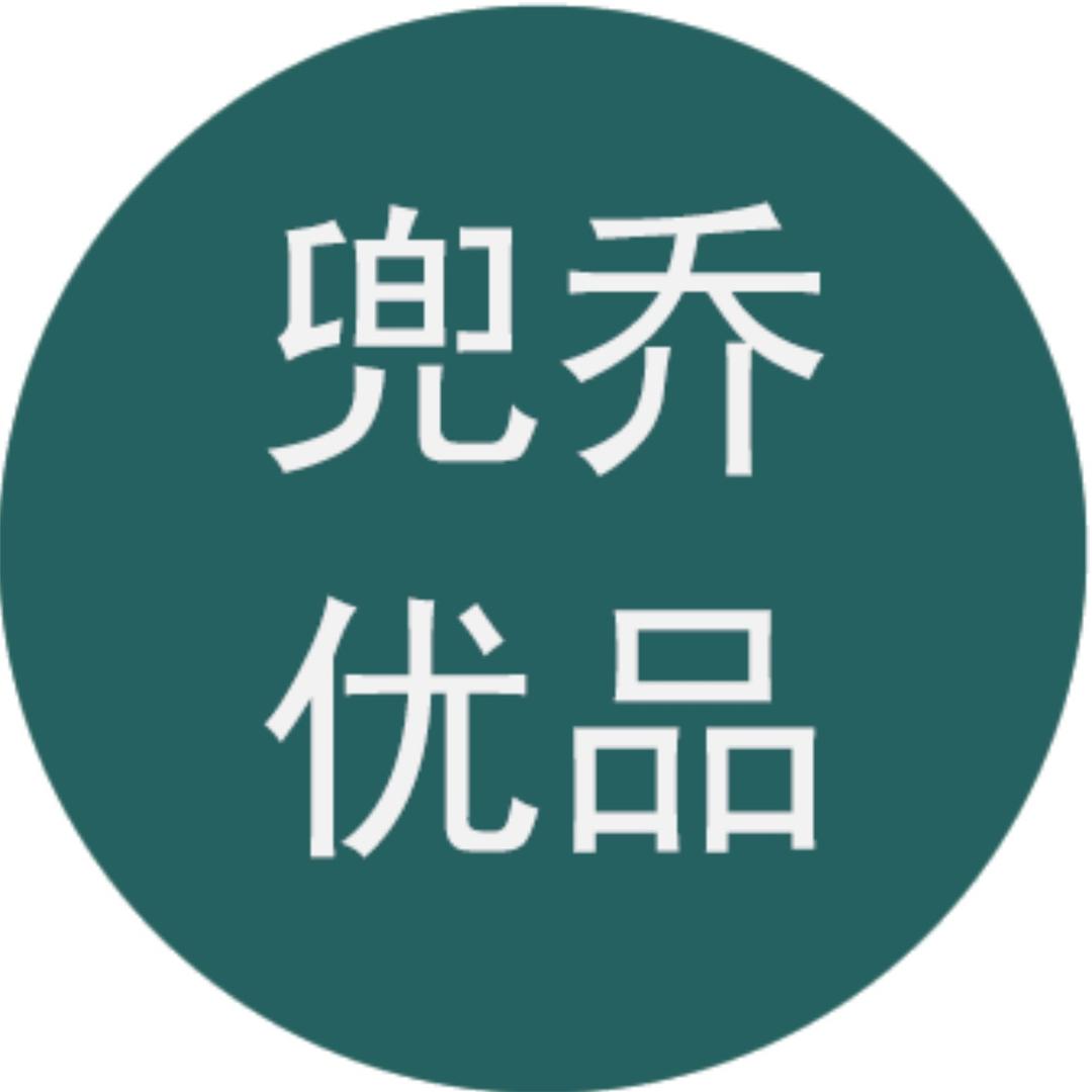 兜乔优品