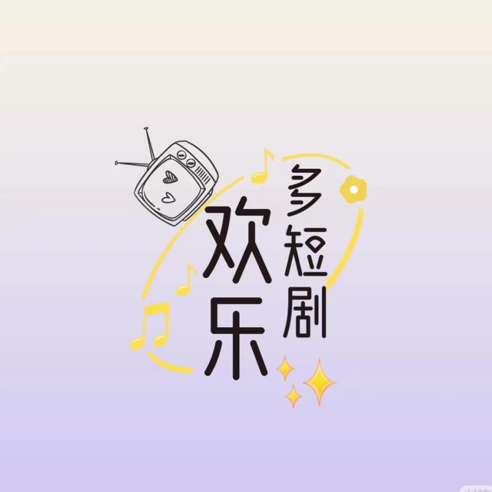 热热短剧