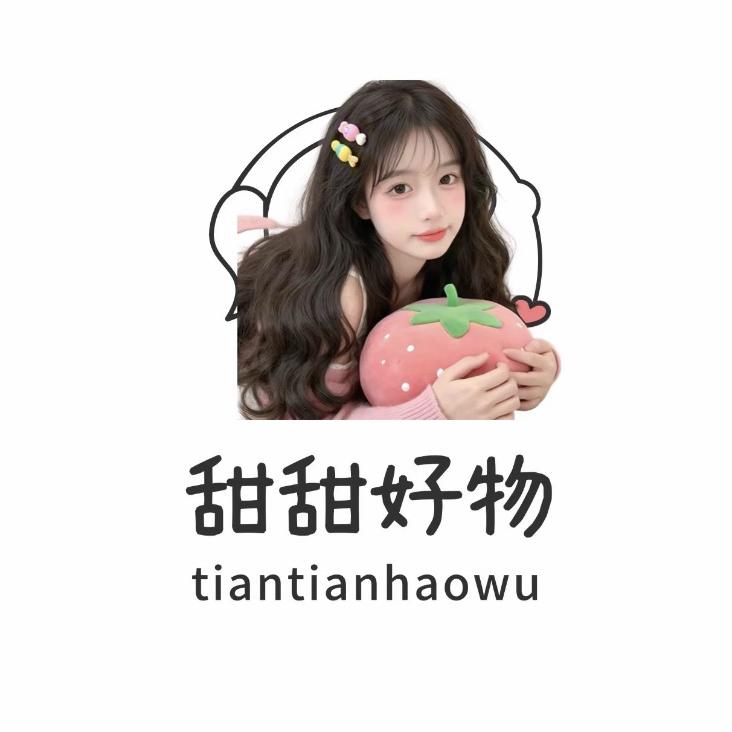 绍景甄选阁