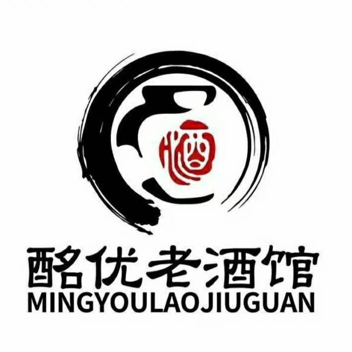 周口酩优老酒馆