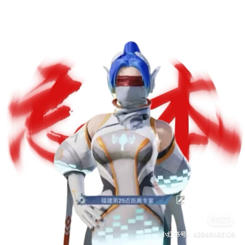 全都是，