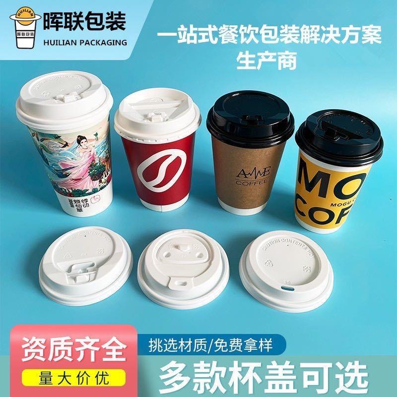 潮流饮品创意包装