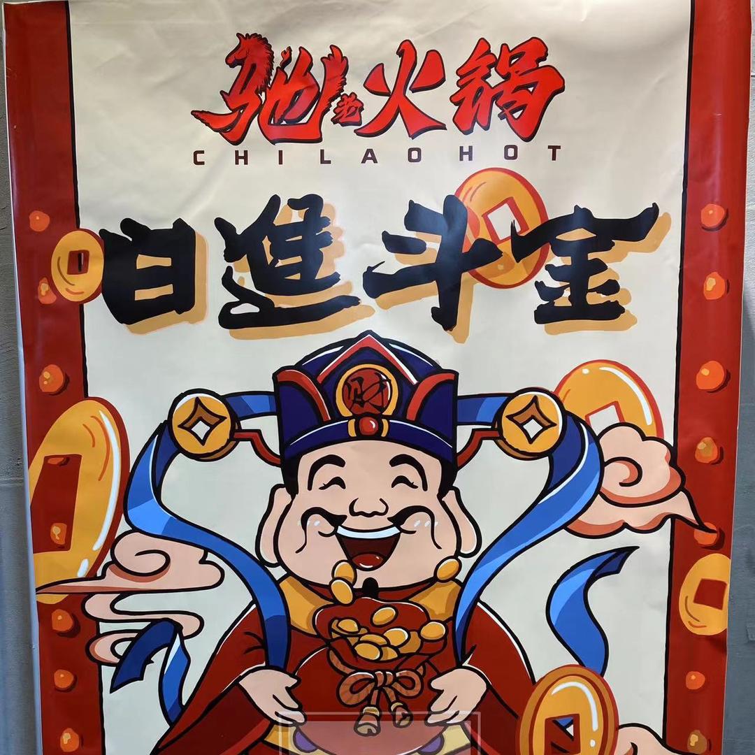 驰老火锅（原渝味谢记）