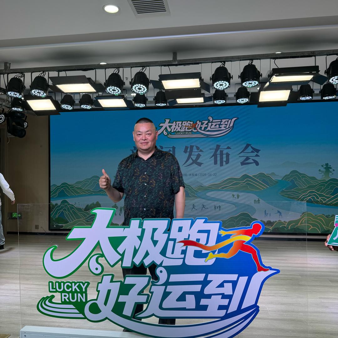 陈平安正能量