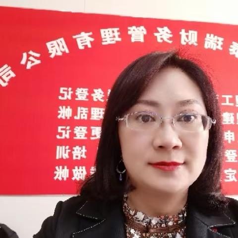 遵义注册公司鼎泰瑞