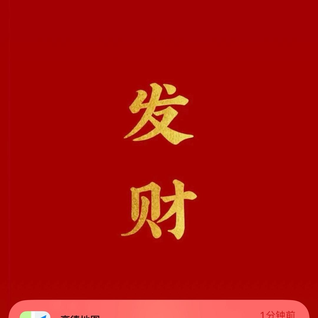 阿生