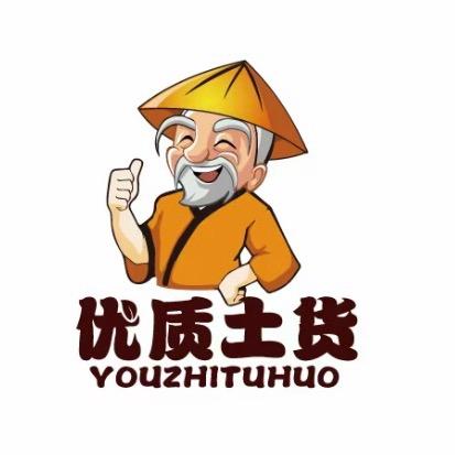 云岭山珍阁3号店