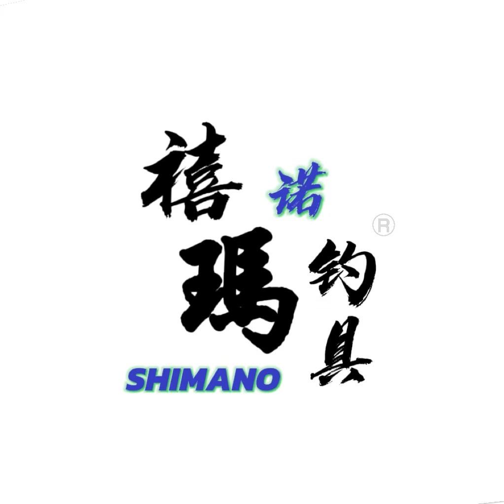 禧玛诺户外钓具