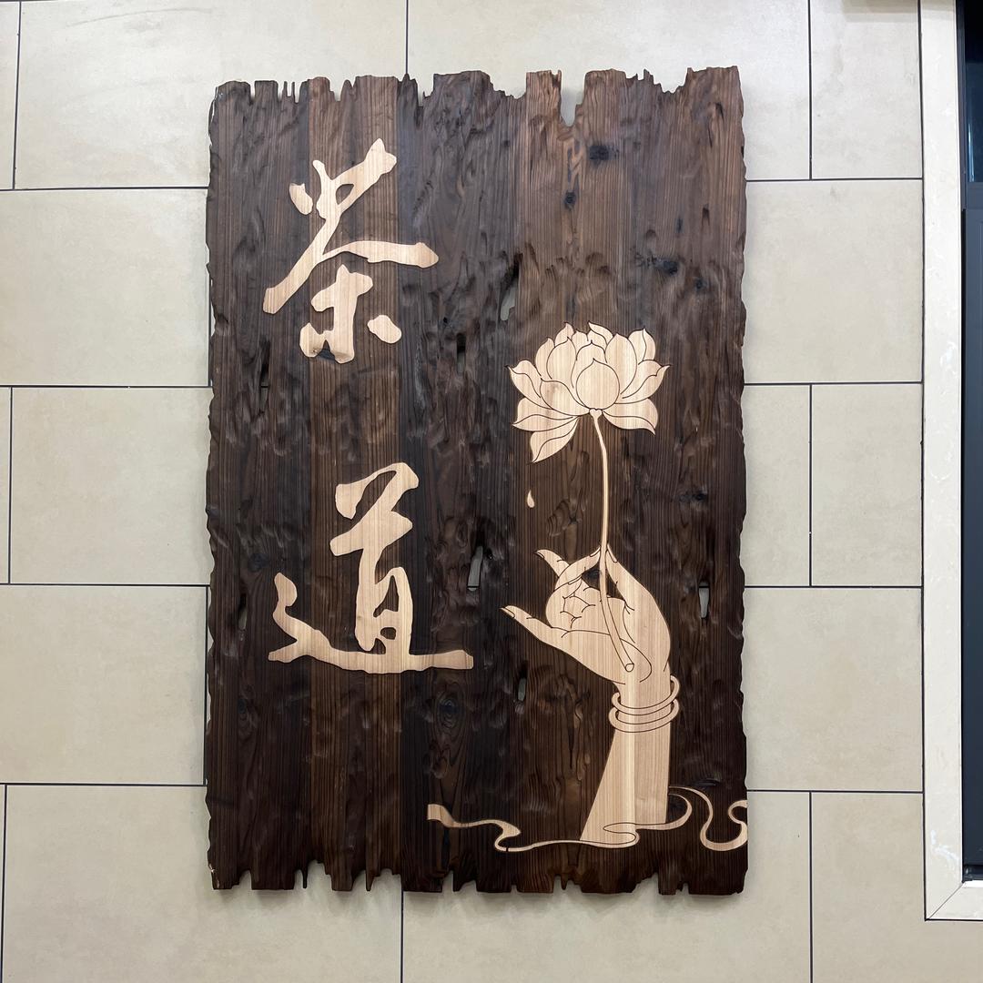啊贤