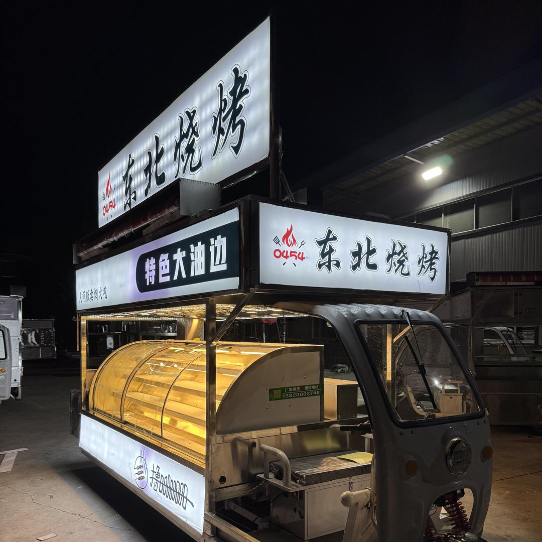 天津民瑞捷烧烤设备制造商行