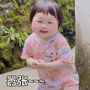 秀玉头像