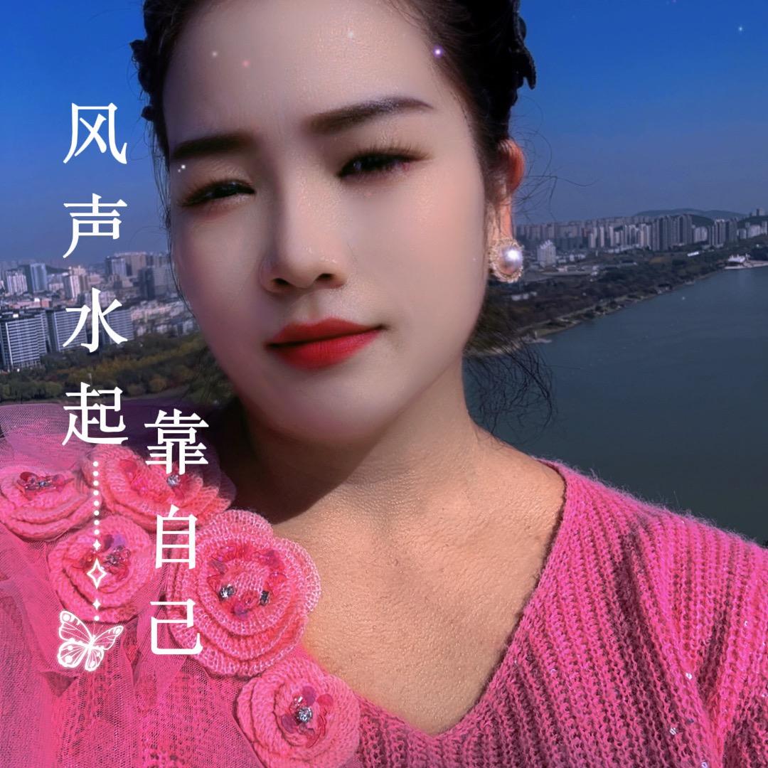 💘余生有你彤拒闲聊💘💖