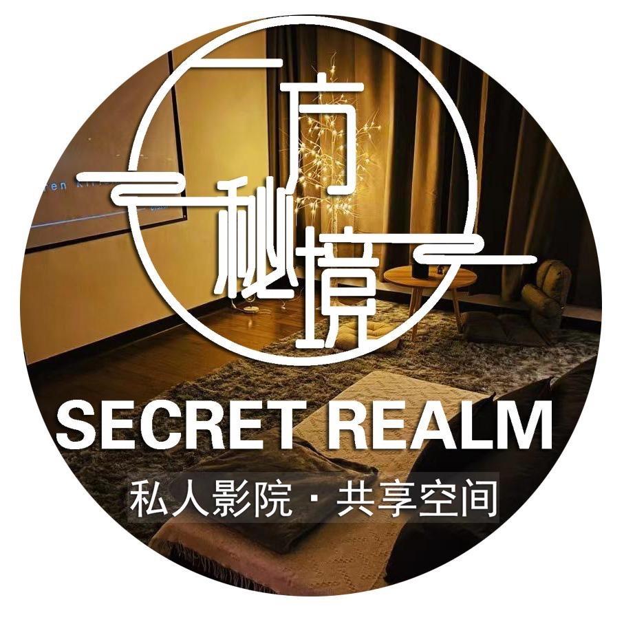一方秘境私人影院（吾悦广场店）