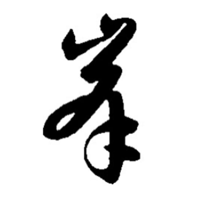 爱小说的面酱