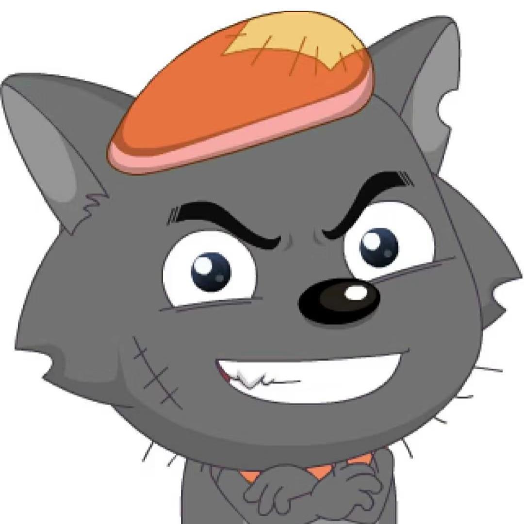 灰太狼