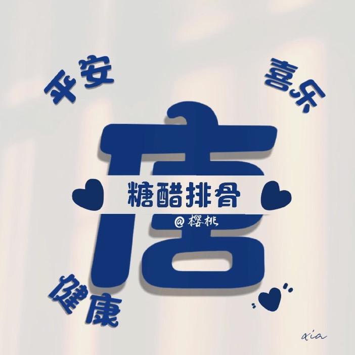 ᥫᬊ🐀₁₉⁹⁶唐℘࿐