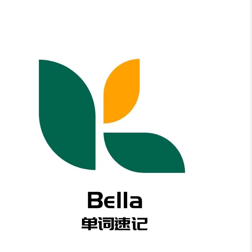 单词速记Bella老师