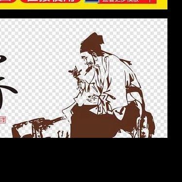 本草益养