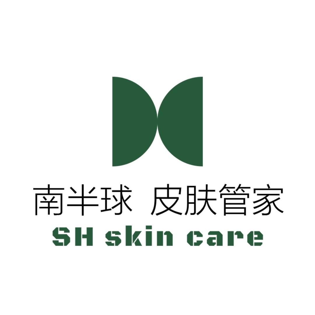 南半球皮肤管家