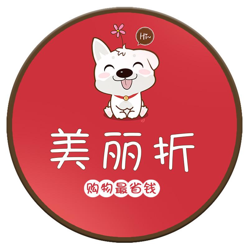 美丽折临江仙
