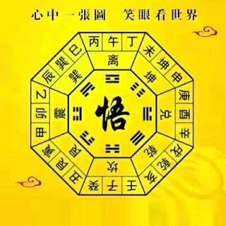 知足常乐、（大个子）