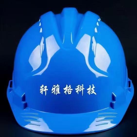 轩雅格