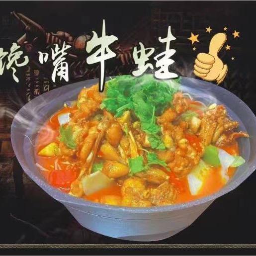 西村，友家烤鱼