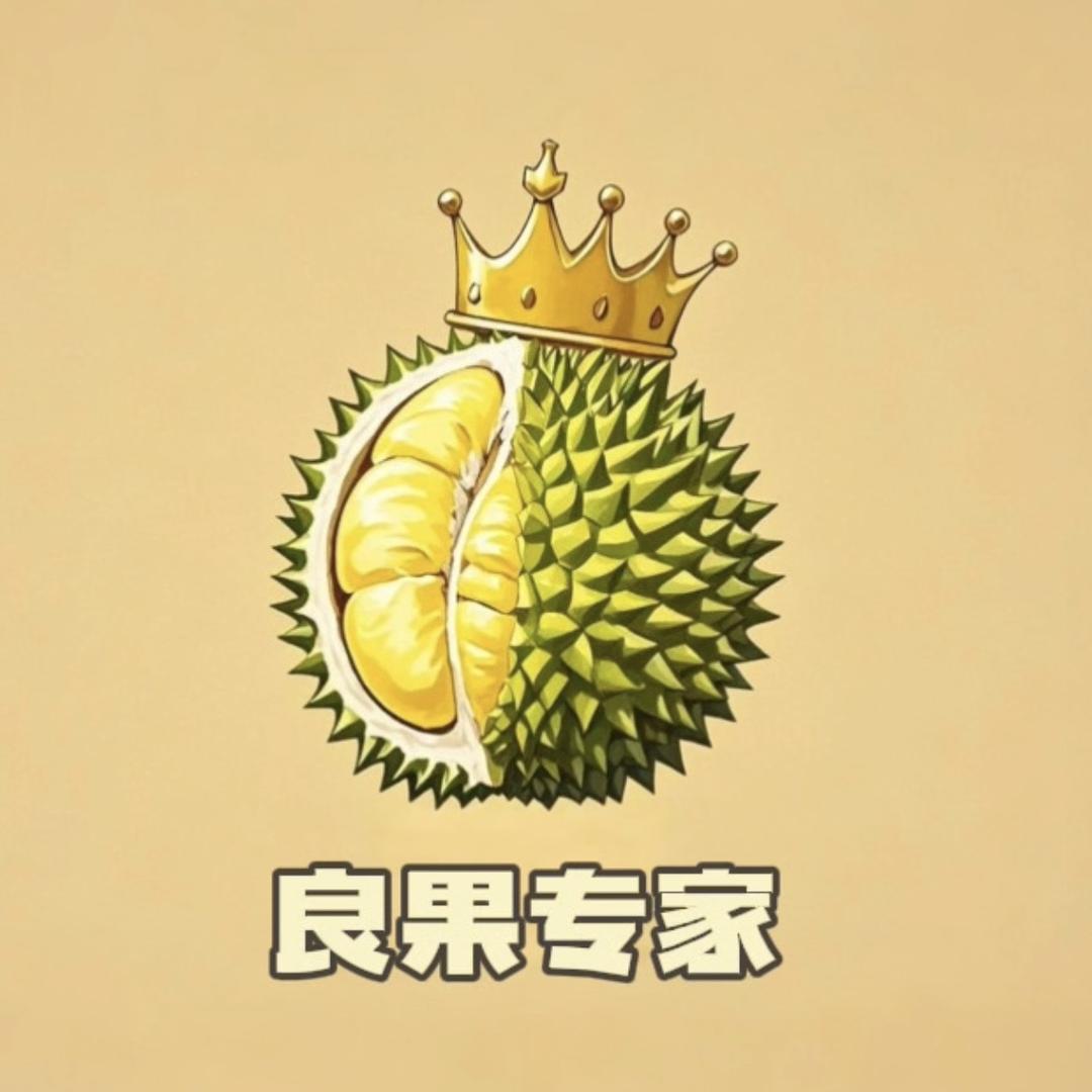 良果专家