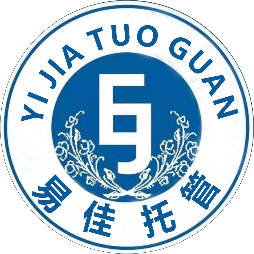 霍林河易佳托管中心