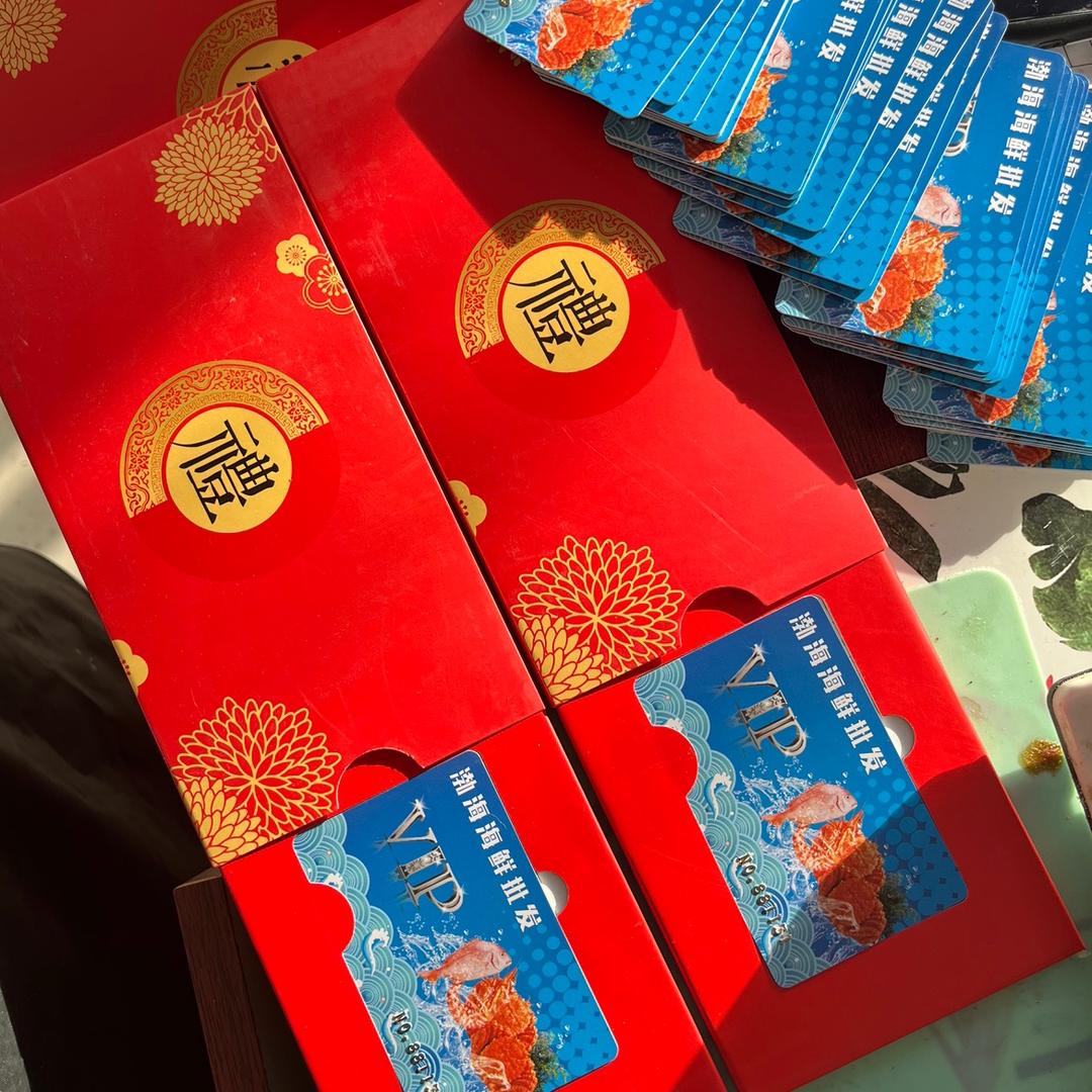 海拉尔区渤海海鲜批发
