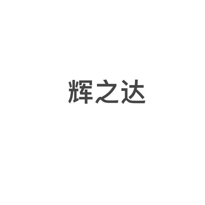 蛋膳煌蛋制品旗舰店