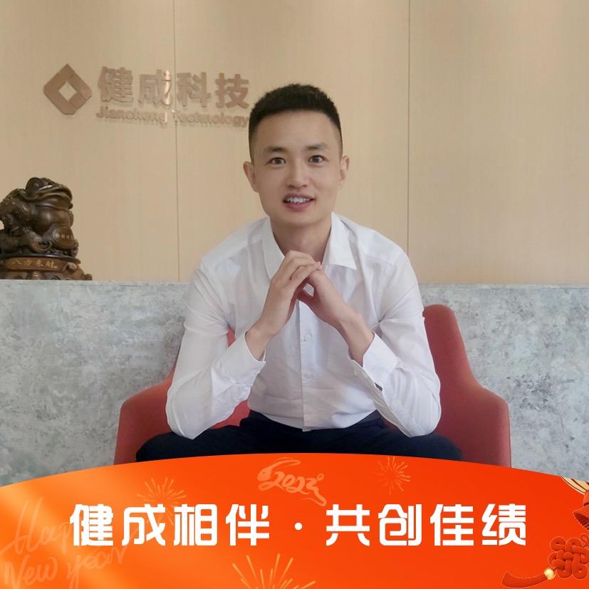 健成科技黄登科-搅拌站正品配件