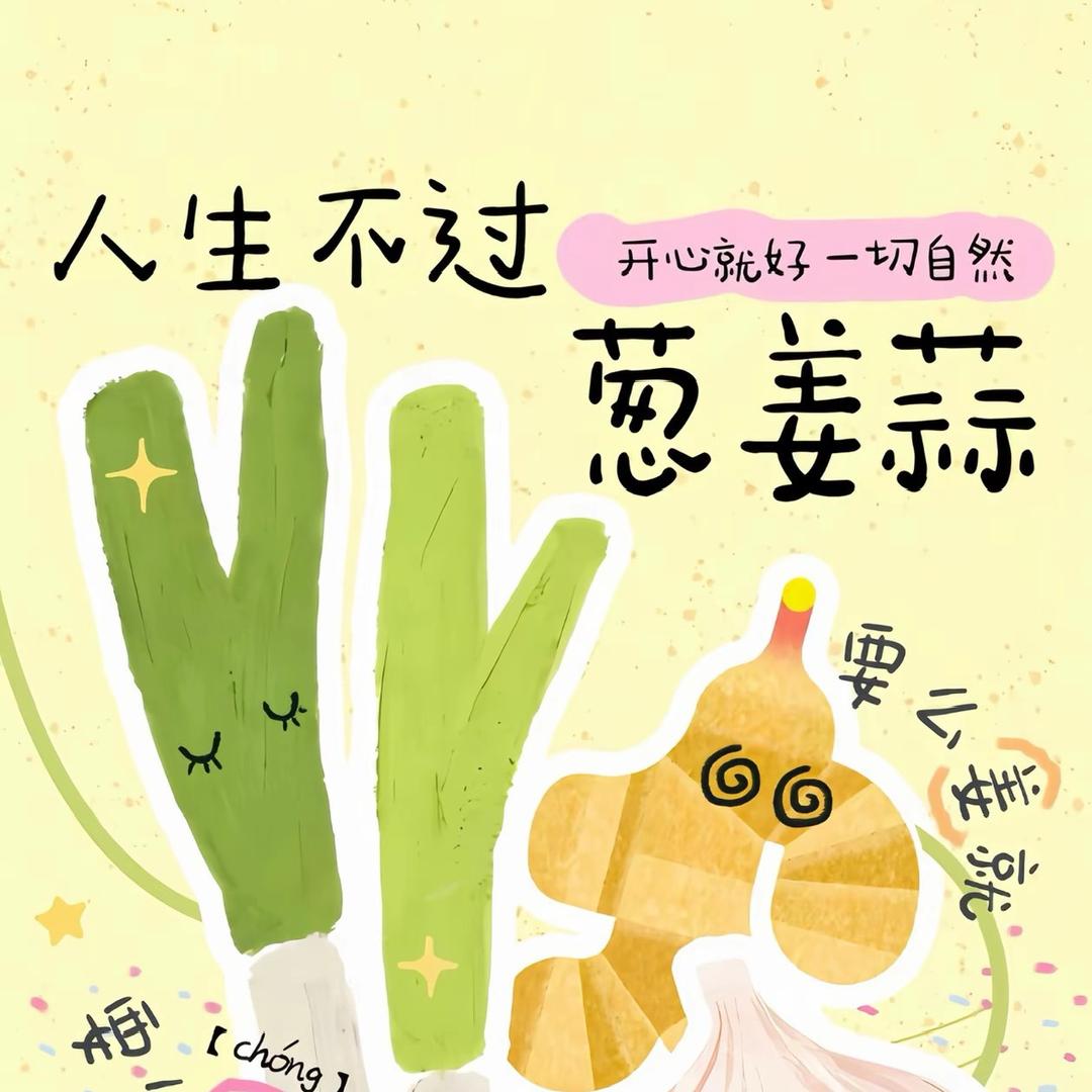 小月的秘密基地