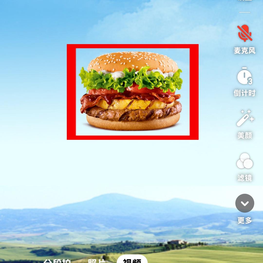 行